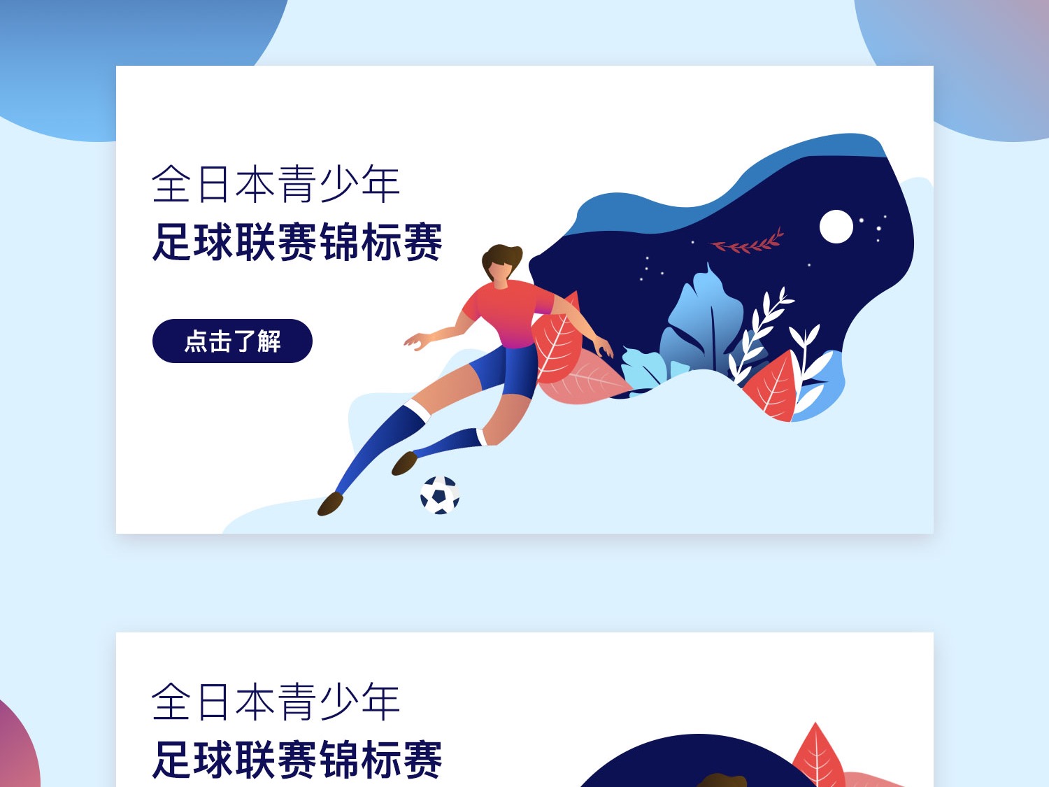 着传统